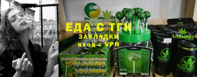 blacksprut tor  даркнет сайт  Пятигорск  Canna-Cookies марихуана 