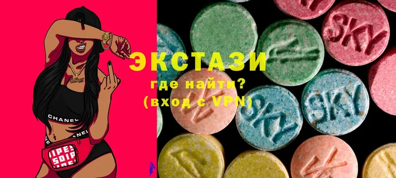 купить наркотики цена  Пятигорск  Ecstasy XTC 