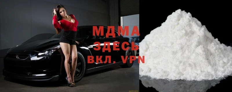 MDMA VHQ  Пятигорск 